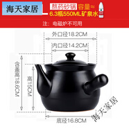 嘉順中藥砂鍋煎藥鍋陶瓷煲湯鍋燉鍋家用明火耐高溫天燃?xì)馕⒉捎?0cm 3.5l黑中藥煲[300-500g中藥]