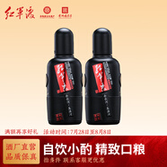 紅軍渡美酒河品鑒裝貴州醬香型白酒53度純糧釀造大曲老酒自飲口糧小酒 53%vol 100mL 2瓶 100ml