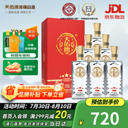 天佑德  紅五星 清香型白酒 青稞酒 52度 500mL 6瓶