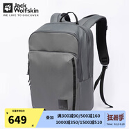 Jack Wolfskin狼爪登山包男女同款春夏款戶外運(yùn)動(dòng)背負(fù)系統(tǒng)23L大容量雙肩包背包 6945/板巖灰 44*30*25cm