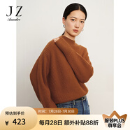 玖姿·安娜蔻優(yōu)雅日常半高領(lǐng)落肩寬松柔軟羊毛毛衫女冬款 棕黃 M