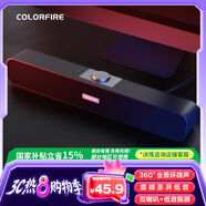 Colorfire【10萬好評(píng)】七彩虹游戲電腦音響音箱家用桌面臺(tái)式機(jī)筆記本超重低音炮網(wǎng)課外接有線小音響CSP-5201
