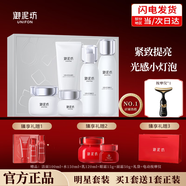 御泥坊光感小燈泡水乳護膚套裝禮盒提拉緊致提亮膚色補水保濕教師節(jié)禮物 小燈泡5件套+紅石榴5件套