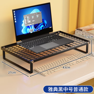 霓峰電腦架筆記本散熱架電腦增高臺桌面顯示器支架托懸空底座燒烤架子 黑色中號【豪華可折疊】破損苞賠