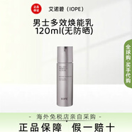 艾諾碧韓國(guó)進(jìn)口男士水乳精華三合一保濕潤(rùn)膚多效煥能全天多效合一精華乳 無防曬功效120ml