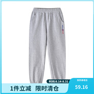 鉛筆俱樂(lè)部童裝2024春裝新款男女童褲子兒童長(zhǎng)褲中大童休閑運(yùn)動(dòng)褲 淺花灰 130