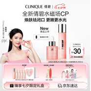 倩碧[陳都靈推薦]水磁場粉水高保濕禮盒護(hù)膚品套裝七夕情人節(jié)禮物