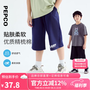 小豬班納（PEPCO）童裝2025夏裝新款兒童七分褲中大童男童褲子男孩休閑褲潮 黑色 120