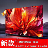 夏普（Sharp）2025超清8K原裝進(jìn)口電視機(jī)85寸全面屏OLED65/100一級(jí)能效 75英寸  75寸超清防爆智能藍(lán)牙語(yǔ)