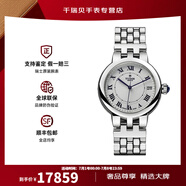 帝舵（TUDOR）手表女 玫瑰系列日歷自動(dòng)機(jī)械瑞士女士腕表 34mm m35800-0001