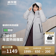 波司登反季冬季羽絨服男女情侶款過膝長款連帽新國標(biāo)90絨時尚保暖外套