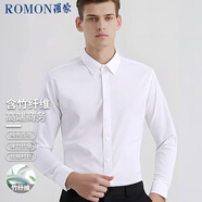 羅蒙（ROMON）【竹纖維】長袖襯衫男士商務(wù)職業(yè)白襯衫抗皺免燙襯衣男白色2XL