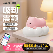 姬欲跳蛋情趣用品成人生理解壓小玩具女性私密儀器床上神器自慰吮吸彈