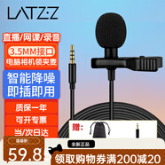 徠茲 A3領(lǐng)夾麥克風(fēng)電腦手機直播收音麥網(wǎng)課吃播視