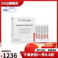 賽貝格【官方店】賽貝格（Dr Sebagh）賽貝格 卓顏凈膚 活顏修護vc粉5g五支裝稍微發(fā)黃