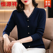 恒源祥大碼女裝V領(lǐng)女士毛衣花邊針織衫秋季新款內(nèi)搭寬松長(zhǎng)袖上衣打底衫 B35#藏青色 L 【建議106-120斤】