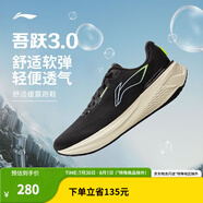 李寧（LI-NING）吾躍 3.0丨慢跑鞋男鞋25新款舒適透氣中考體測(cè)跳繩運(yùn)動(dòng)跑步鞋 023黑色-6 44