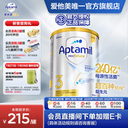 愛(ài)他美（Aptamil）【海外官方店】白金澳洲版 嬰幼兒配方奶粉 新西蘭原裝進(jìn)口 900g 3段(12-36個(gè)月)
