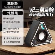 MI小米優(yōu)選隨身藍牙音箱高音質(zhì)家用無(wú)線(xiàn)小音響超重低音炮電腦戶(hù)外迷你小鋼炮 基礎款[炫酷黑]V2機甲藍牙音箱(1