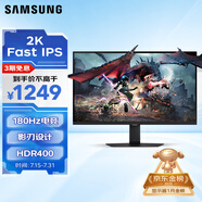 三星（SAMSUNG）27英寸 G50D 180Hz 2K 1ms(GTG) Fast IPS HDR400  旋轉(zhuǎn)升降 玄龍騎士 電競(jìng)顯示器 LS27DG502ECXXF