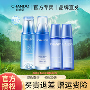 自然堂（CHANDO） 雪域精粹護膚品套裝女保濕滋潤化妝品禮盒禮物 2件套冰肌水+乳液