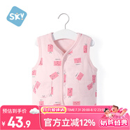 舒貝怡兒童馬甲保暖嬰兒衣服坎肩男女童寶寶夾棉馬夾上衣外套  粉 90CM