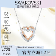施華洛世奇 HYPERBOLA 心心相扣 女士項鏈女送女朋友生日禮物女5518868