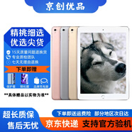 Apple蘋果 iPad Air1/Air2/Air3 迷你mini2/4/5 二手平板電腦ipad iPadpro10.5寸256GWiFi版 95成新