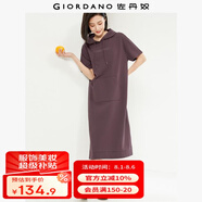 佐丹奴女裝純棉針織字母印花連帽衛(wèi)衣連衣裙05464475 77黑果木紫 S