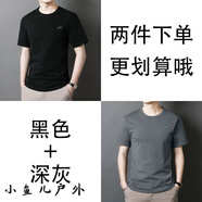 卡帝樂(lè )鱷魚(yú)魚(yú)短袖t恤男生夏季新款純色百搭上衣休閑寬松圓領(lǐng)全棉體恤 2001黑色+深灰 L 110-125斤