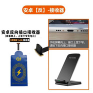 華為（HUAWEI）4A50W可折疊支架無線充電器適用于蘋果14/13/12Promax11/Xr華為mate/30/40/50手機(jī)充電器桌面式快 50W黑色折疊式快充底座+20W增強(qiáng)版反向貼片 套