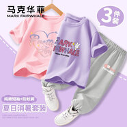 馬克華菲男童套裝夏季2025新款兒童純棉短袖T恤冰絲防蚊褲女童夏裝 m泡泡花粉+m開(kāi)心符香+m桃花K灰 110