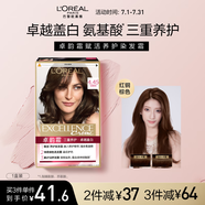 歐萊雅卓韻霜護(hù)發(fā)染發(fā)霜#4.45(紅銅棕色)(不傷發(fā)染發(fā)膏染發(fā)劑 遮白蓋白)