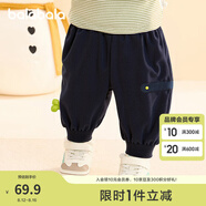 巴拉巴拉童裝寶寶褲子兒童長(cháng)褲嬰兒2025冬裝男童女童運動(dòng)褲搖粒絨加厚時(shí)尚 深藍 100