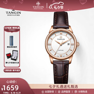 天珺（TANGIN）瑞士手表女士手表石英皮帶手表時(shí)尚鑲鉆女表 賽格魯系列 T1059LHWDSA 白盤皮帶女表