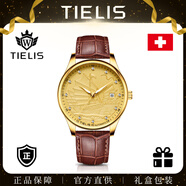 鐵利時（TIELIS）一帆風順男士全自動機械腕表18062 全金殼金面棕皮帶