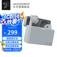 水月雨貓咖MOCA  真無(wú)線(xiàn)降噪藍牙耳機TWS藍牙5.4音樂(lè )HIFI運動(dòng)游戲耳塞 灰色