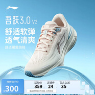 李寧吾躍3.0 v2丨休閑慢跑鞋女子新款潮流時尚百搭運動鞋ARSV112
