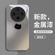 班美蘿適用OPPOFindX8Ultra手機殼玻璃殼PKH120迷你小貓可愛(ài)女款防摔硬 [金屬漆玻璃殼]迷你小貓-魅影黑 OPPOFindX8Ultra