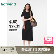 熱風(fēng)（Hotwind）T恤連衣裙25年春季新款女裝針織連衣裙圓領(lǐng)長(zhǎng)裙打底連衣裙 01黑色 M