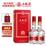五糧液 68度 濃香型白酒  500ml*2 雙瓶裝(含禮袋)