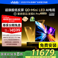 Vidda發(fā)現(xiàn)X Pro 2026款 100英寸330Hz高刷低反屏 4224分區(qū)QD-Mini LED 100VX5Q-PRO國(guó)家補(bǔ)貼 100英寸
