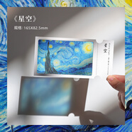 金值油畫膠片透光明信片書簽梵高莫奈高級(jí)復(fù)古卡片文創(chuàng)生日禮物教師節(jié)賀卡送老師獎(jiǎng)勵(lì)學(xué)生伴手禮 星空