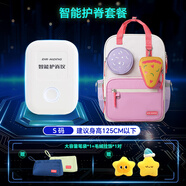 江博士（DR·KONG）小學(xué)生書(shū)包男孩1-3-6年級護脊減負兒童背包女輕便大容量雙肩包 【智能護脊書(shū)包】粉紫色S碼