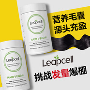 leapcell新西蘭進(jìn)口黃金膠囊復(fù)維生物素防脫養(yǎng)發(fā)生發(fā)膠囊米諾 【3瓶周期裝】新西蘭進(jìn)口 黃金生發(fā)膠囊