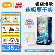 宜嬰新夢想家全包臀小內(nèi)褲4XL30片拉拉褲超薄【品牌直供 安心品質(zhì)】