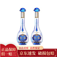洋河 藍色經(jīng)典小酒版 100ml*2瓶 夢(mèng)之藍水晶版52度