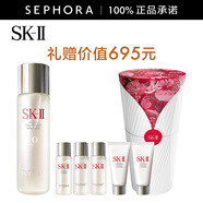 SK-II神仙水護膚品套裝 SK2神仙水skll護膚精華  七夕情人節(jié)禮物 禮盒