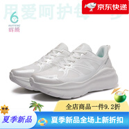 輝騰運動鞋防滑耐磨透氣跑鞋男女運動鞋網(wǎng)面跳操健身休閑鞋 皓月白 43