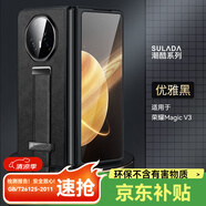 魯深 適用榮耀Magic V3手機殼FCP-AN10榮耀Magic V3保護套鏡頭防摔簡約高端腕帶支架指環(huán)皮紋手機殼 優(yōu)雅黑 榮耀Magic V3 潮酷系列腕帶支架殼【贈保護膜】